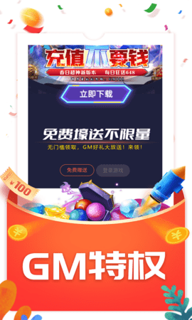 手游壕折吧 8.5.0  2