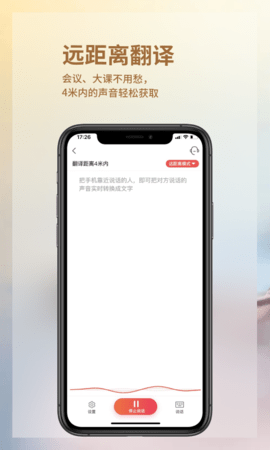 音书 7.6.4  2