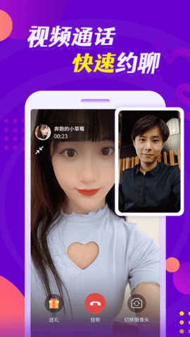 缘多多 19.1.1  1