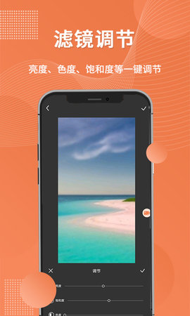 录屏吧 1.0.6  4
