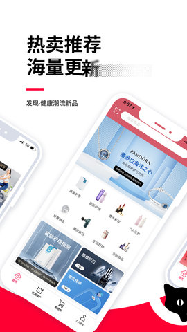 买买纷 7.2.3  2