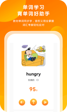 外研通 4.4.50  3