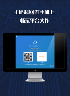 游戏串 1.6.36  3