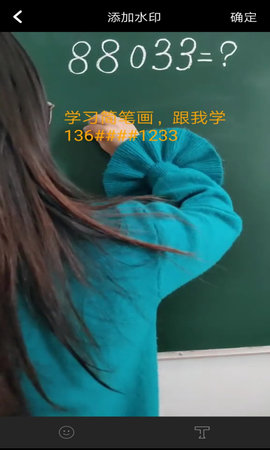 去水印视频 6.3.6  3