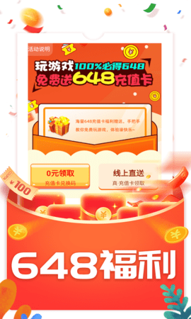 手游壕折吧 8.5.0  1