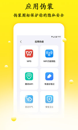 密码管理 1.3.2  3