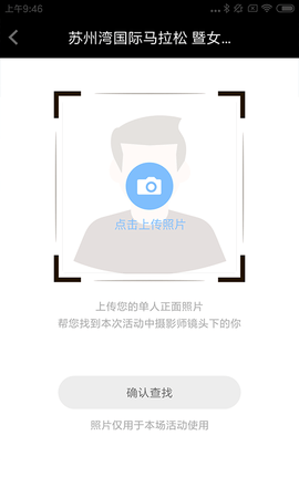 爱云动 4.3.1 安卓版 4