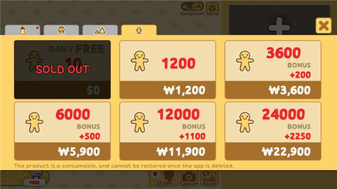 角色定制大师 2.24.1 安卓版 2