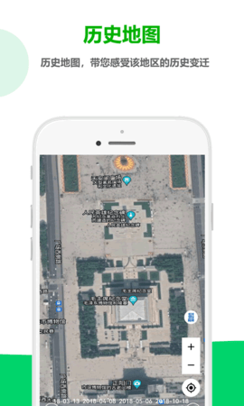 一起看地图 5.0.2.3  2