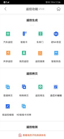 掌上KD 8.6.13 官方版 2