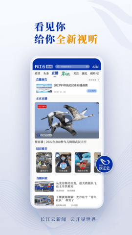 长江云 3.00.00.32  2