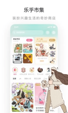 老福特 8.1.20 官方版 2