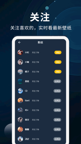 动态壁纸制作 2.1.4  4