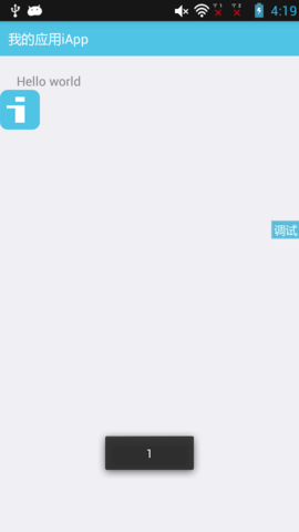 iApp 3.0.1035  3