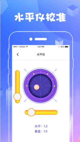 AR测量工具 5.9.29  2