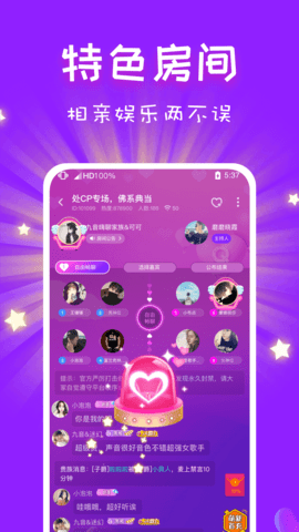CP速配 6.0.6 最新版 2