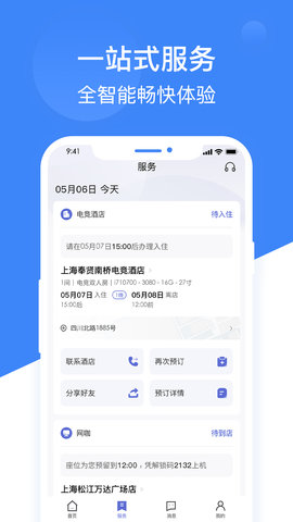 网鱼 3.6.8  4