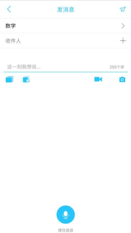 广西和教育 6.2.6  3