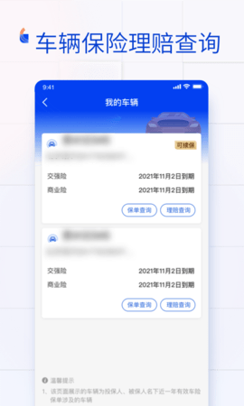 金事通 3.5.0  3