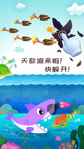 奇妙森林历险记 9.86.00.00 安卓版 3
