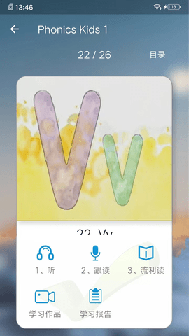 趣趣英语 7.9.20250120 安卓版 1