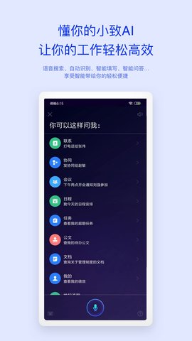 m3 4.7.7 最新版 3