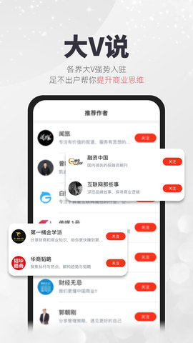 凯迪网 6.60.2  4