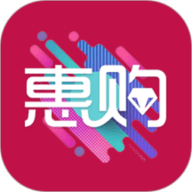 惠购