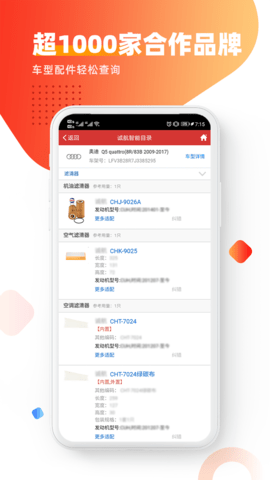 智配Store 3.108  3