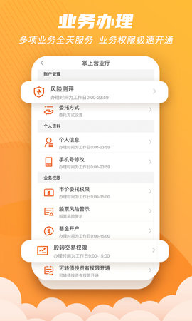 世纪招财猫 V9.03.21  4