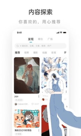 老福特 8.1.20 官方版 3