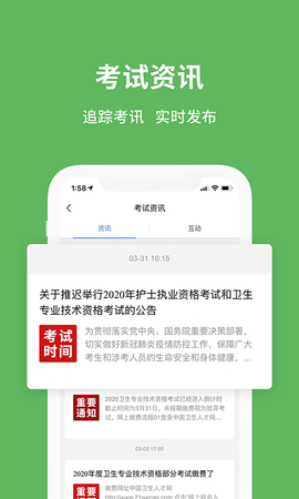 易哈佛 6.0.0 官方版 3