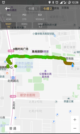 CellularZ 7.1.2 最新版 3