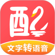 配音鹅官方版下载-配音鹅安卓版