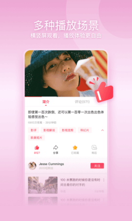 一帧视频 22.0.22  2