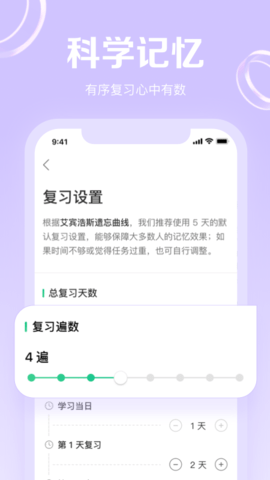 GRE3000词 4.9.6  1