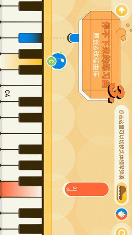 迷鹿音乐钢琴古筝 3.5.5 安卓版 2