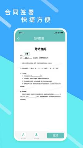 超级报价表 1.2.2 安卓版 3