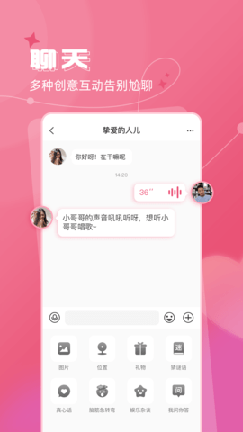 捡对象 2.7.2.2  2
