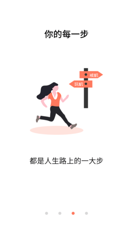 不做手机控 6.0.0.0  2