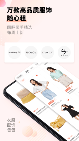托特衣箱 2.0.21  1