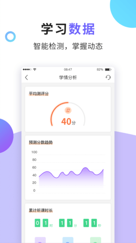 法考题库通 1.1.6  4