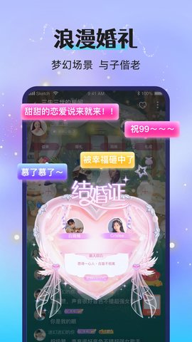 漂流瓶恋爱 2.92.1(c392)  4