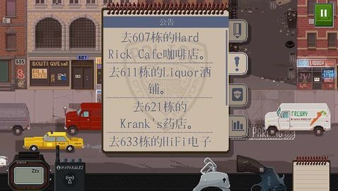 巡警模拟器手机版 1.0.1 安卓版 1