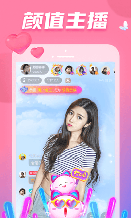 耳觅 4.7.0.1  1