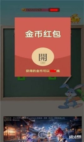 鲁秀才答题 1.0 安卓版 2