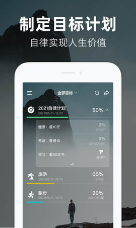 时光flag 1.0.6  1