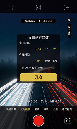 AOCHUAN 1.2.8  3