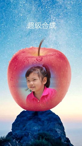 抠图宝 16.50 最新版 4