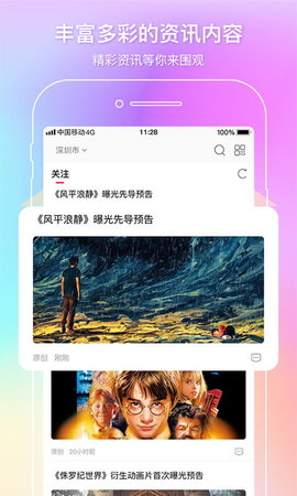 中国电影通 2.52.0  1